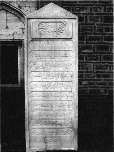 Abdülhamid Bursa Kitabe