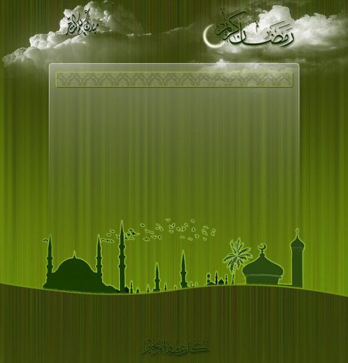 hüküm kanun hilafet maide 44 seriat laiklik devlet din vicdan sizin dininiz size benim dinim bana