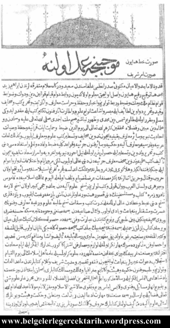 Tercümetüs Sihahi Cevheri Lugati Vankulu varaka 1 b Osmanliya matbaa gec mi geldi