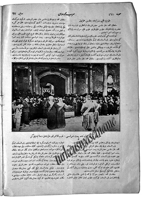 sultan vahidüddin cülus merasimi