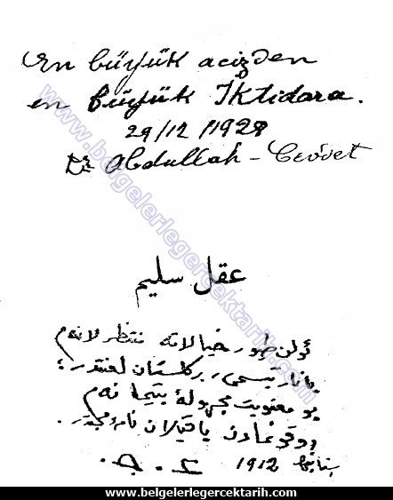 atatc3bcrk-abdullah-cevdet-tanrisizligin-ilmihali-sagduyu-m-kemal-abdullah-cevdet-m-kemal-sagduyu-tanrisizligin-ilmihali-atatc3bcrk