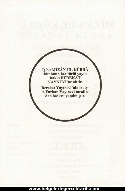Abdülvehhab Sarani Imam Sarani Mizanül Kübra Dört hak mezhebin büyük fikih kitabi ve tasavvufi yorumlari sayfa 4