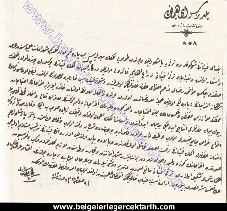 sultan ikinci abdülhamid ekmek parasi okka on para