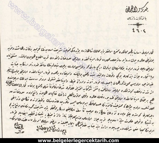 Sultan ikinci Abdülhamid kumarin yasaklanmasina dair ferman kumar oynamanin yasaklanmasi osmanli