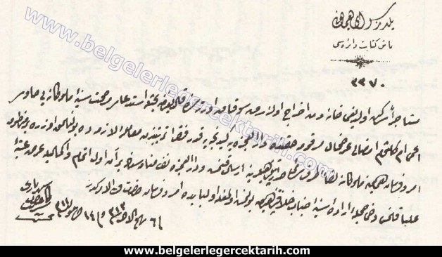 Sultan ikinci Abdülhamid sokakta kalan bir kadina yardim edilmesine dair ferman