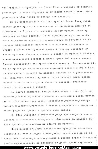 M. Kemal atatürk bati trakyayi bulgaristana mi verdi, m. kemal atatürk markov m. kemal atatürk bati trakya, m. kemal atatürk misaki milli, m. kemal atatürk bulgaristan büyükelcisi