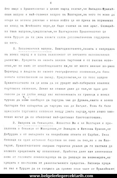 M. Kemal atatürk bati trakyayi bulgaristana mi verdi, m. kemal atatürk markov m. kemal atatürk bati trakya, m. kemal atatürk misaki milli, m. kemal atatürk bulgaristan büyükelcisi