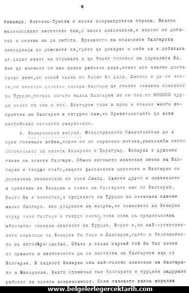 M. Kemal atatürk bati trakyayi bulgaristana mi verdi, m. kemal atatürk markov m. kemal atatürk bati trakya, m. kemal atatürk misaki milli, m. kemal atatürk bulgaristan büyükelcisi