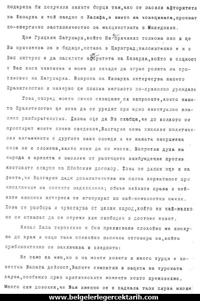 M. Kemal atatürk bati trakyayi bulgaristana mi verdi, m. kemal atatürk markov m. kemal atatürk bati trakya, m. kemal atatürk misaki milli, m. kemal atatürk bulgaristan büyükelcisi