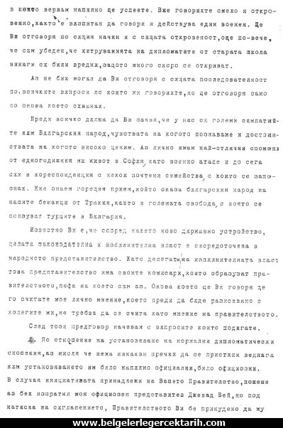 M. Kemal atatürk bati trakyayi bulgaristana mi verdi, m. kemal atatürk markov m. kemal atatürk bati trakya, m. kemal atatürk misaki milli, m. kemal atatürk bulgaristan büyükelcisi