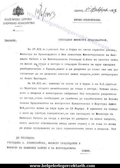 M. Kemal atatürk bati trakyayi bulgaristana mi verdi, m. kemal atatürk markov m. kemal atatürk bati trakya, m. kemal atatürk misaki milli, m. kemal atatürk bulgaristan büyükelcisi